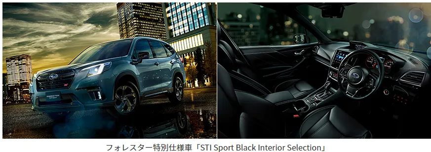 「STI Sport Black Interior Selection」