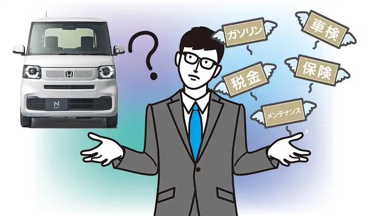 N-BOXの維持費はどのくらい？項目別に費用の目安を紹介
