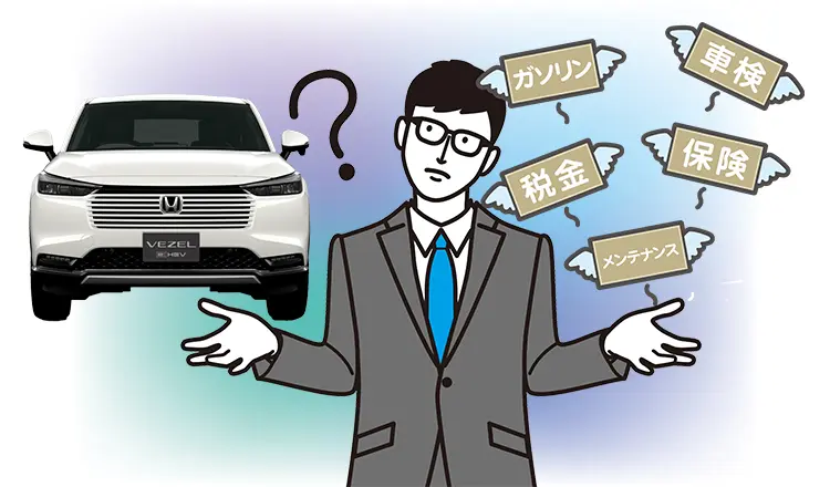 ホンダ ヴェゼルの維持費はどのくらい?項目別に費用の目安を紹介