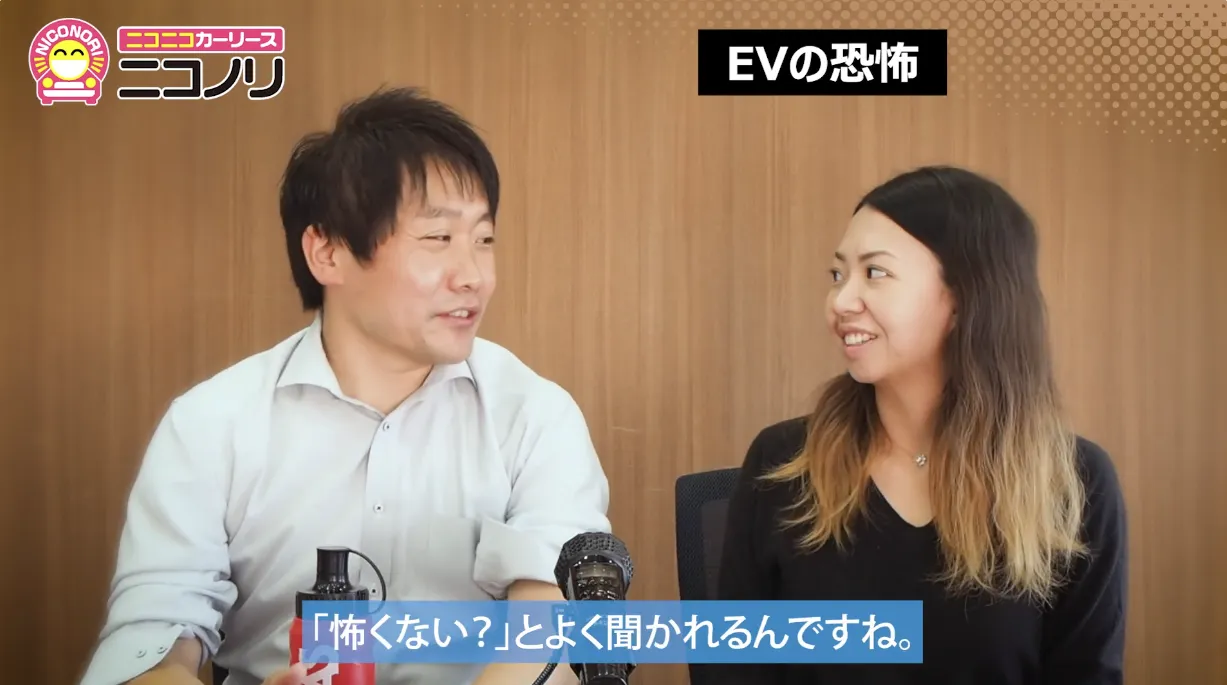 「怖くない？」とよく聞かれる