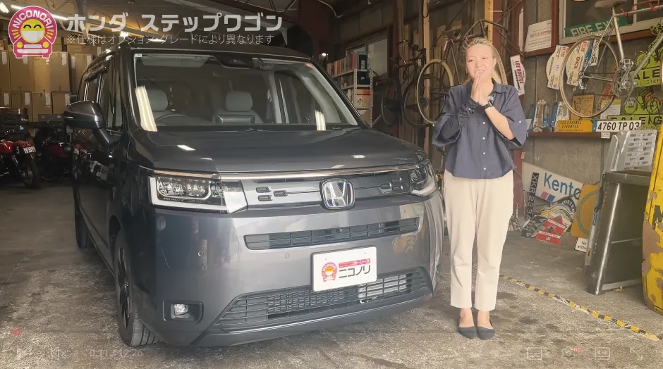 ステップワゴン