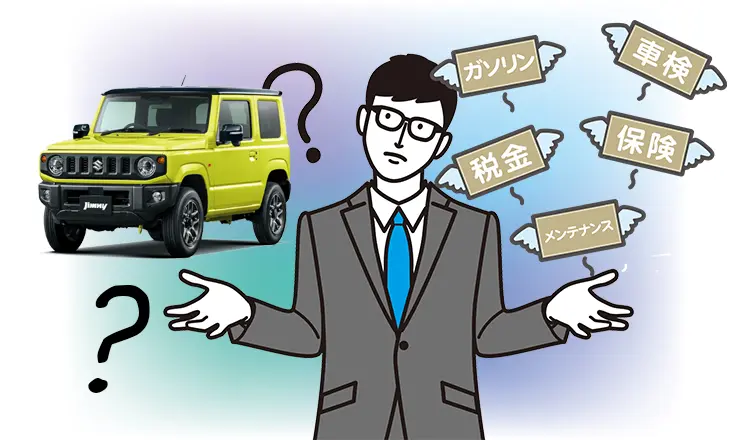 ジムニーの維持費はどのくらい？項目別に費用の目安を紹介