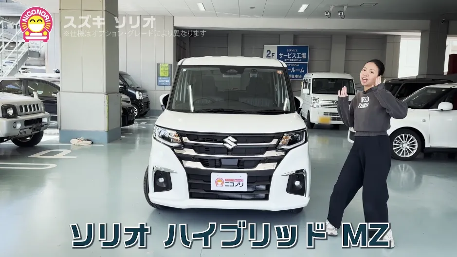 スズキ ソリオ