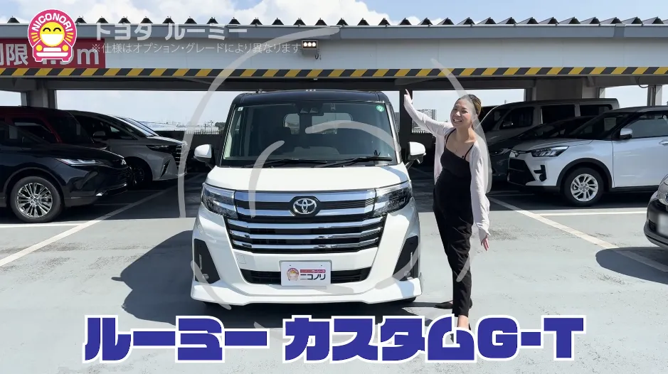 トヨタ ルーミー