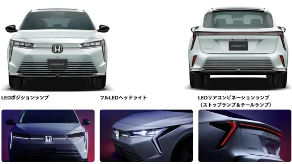 エクステリア