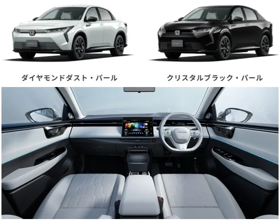 Honda ON Limited Edition