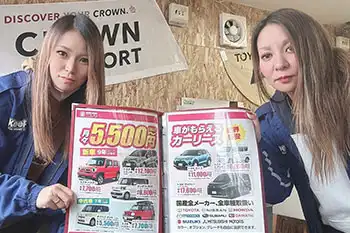恵庭緑町店のスタッフ画像
